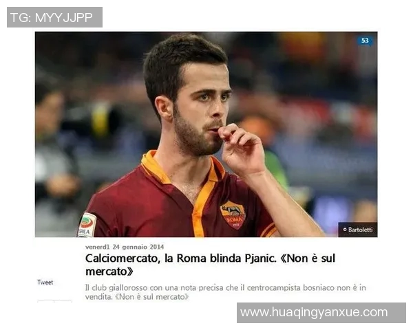 曼联与国际巨星曝绯闻传闻 引发球迷热议与媒体关注