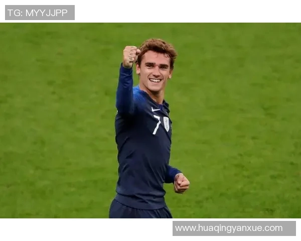 格列兹曼回应外界批评 坚持专注比赛不受干扰