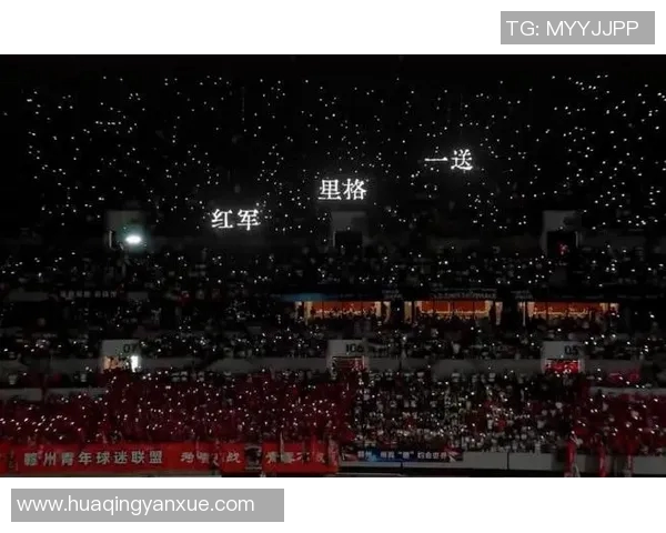 球迷齐声高唱国歌全场合唱震撼人心场面堪比历史经典