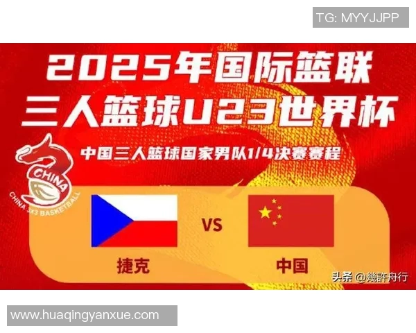世界大学生篮球赛中国男队爆冷淘汰美国 世界大学生篮球赛中国男队爆冷淘汰美国