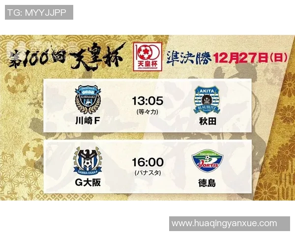 各大联赛排名变化追踪 各大联赛排名变化追踪