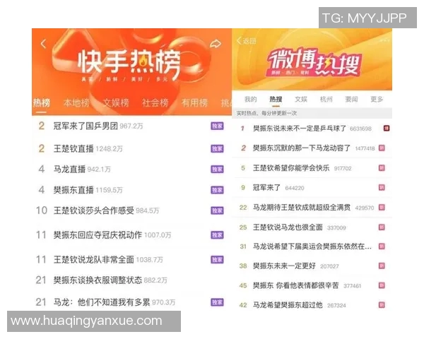 热搜榜第一！伤病名单因一举动刷屏全网