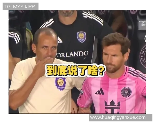 冲突升级！梅西与教练发生激烈争执