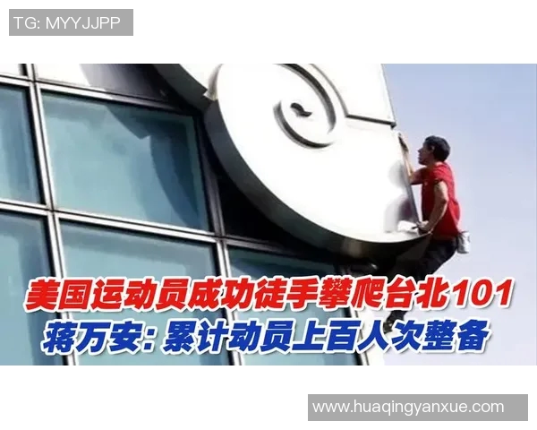 跨项目运动员成功案例